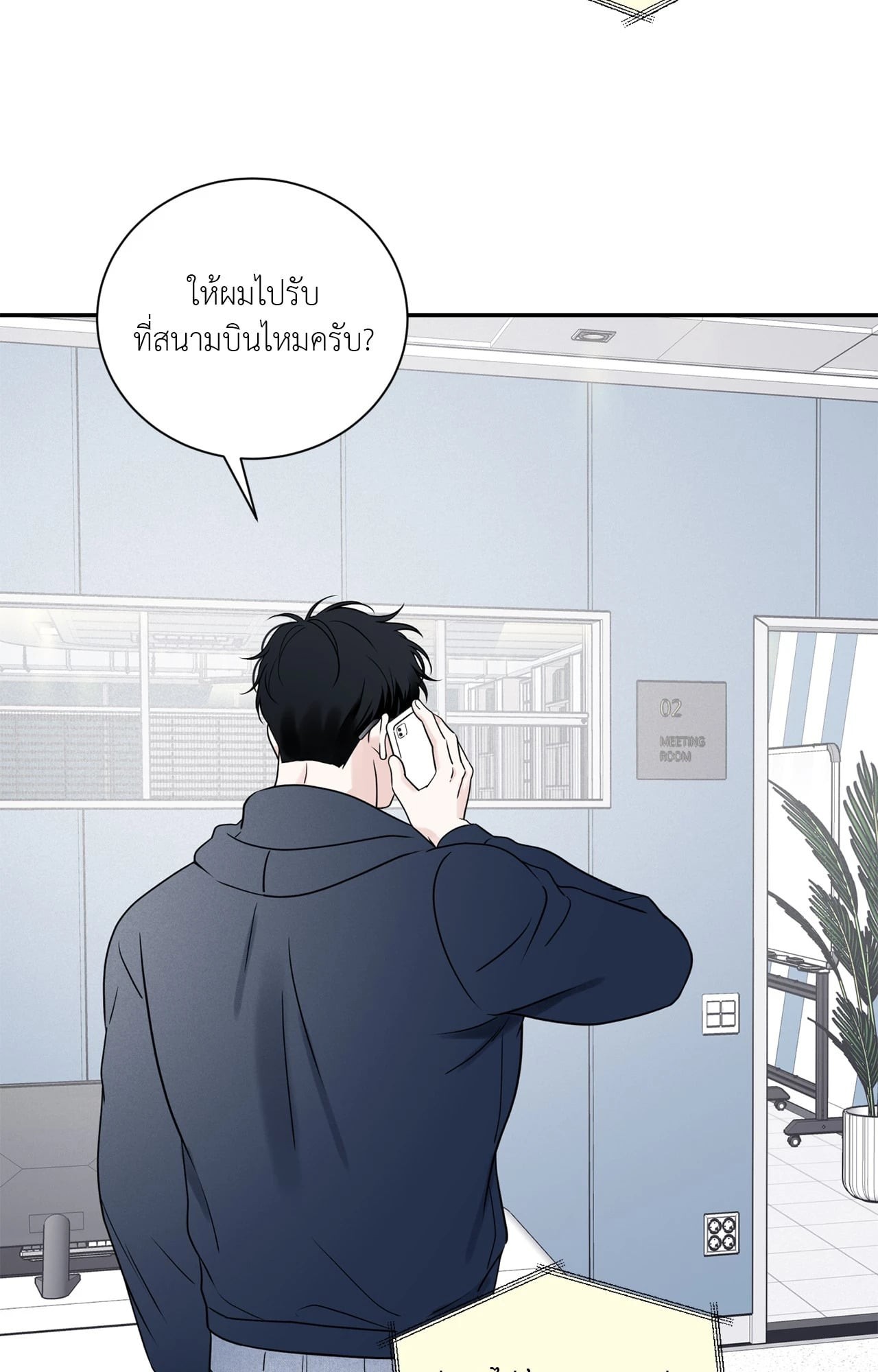 หน้า 54