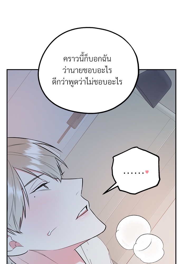 หน้า 80