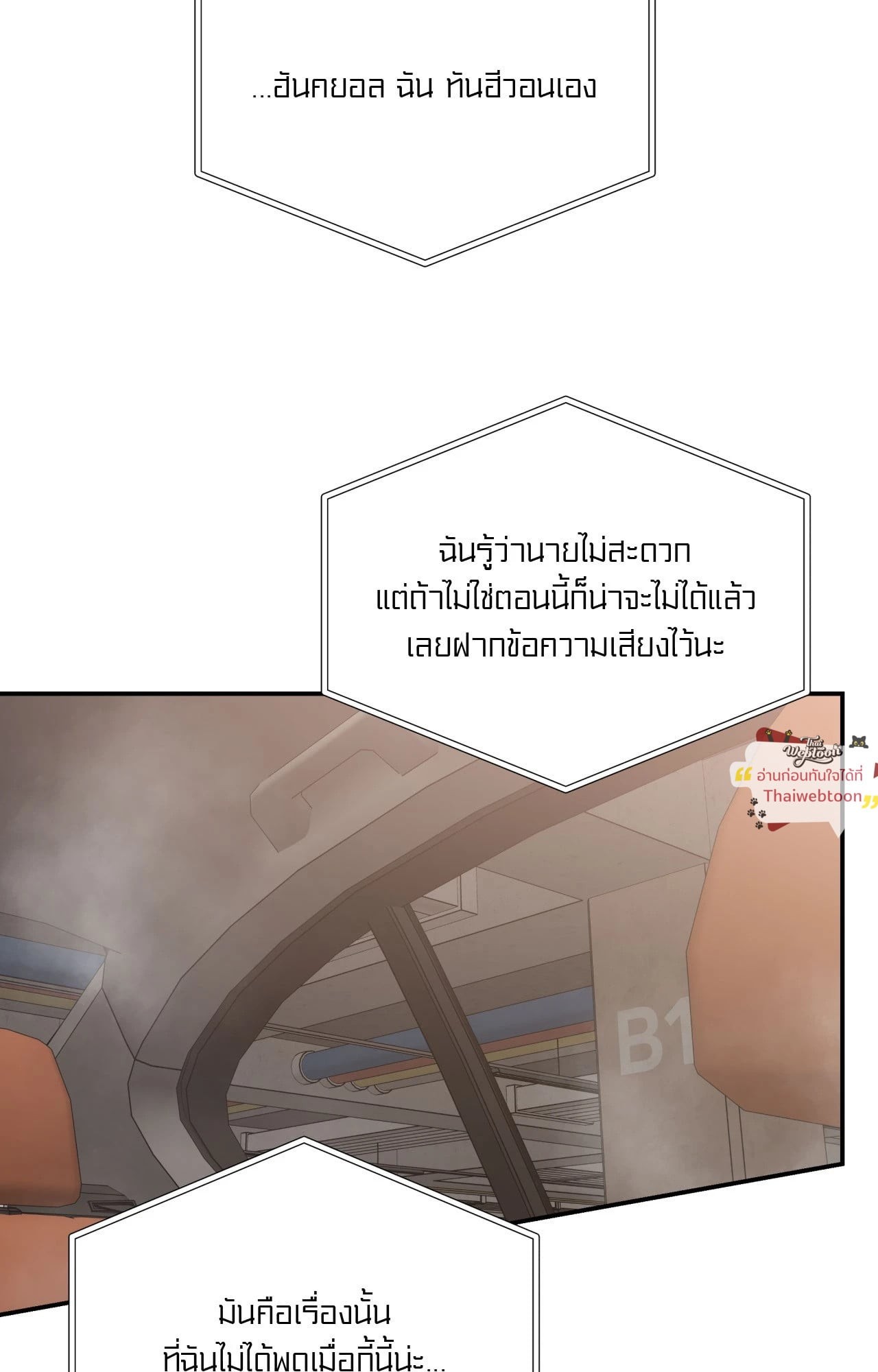 หน้า 71