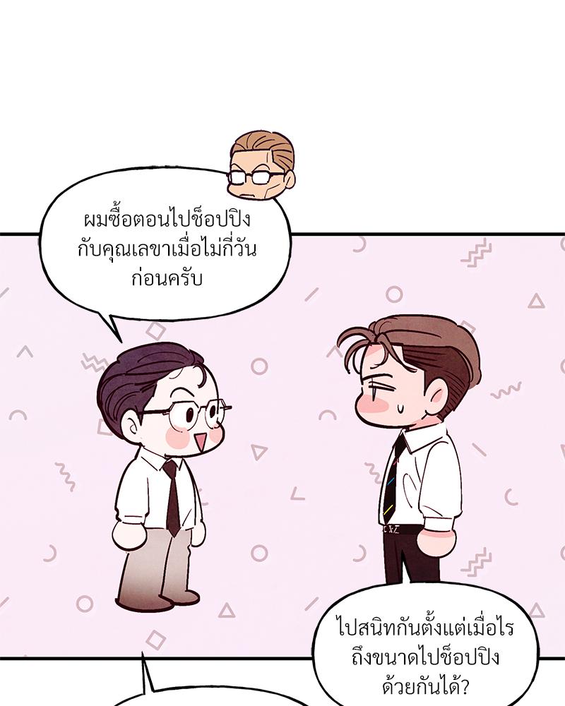 หน้า 104