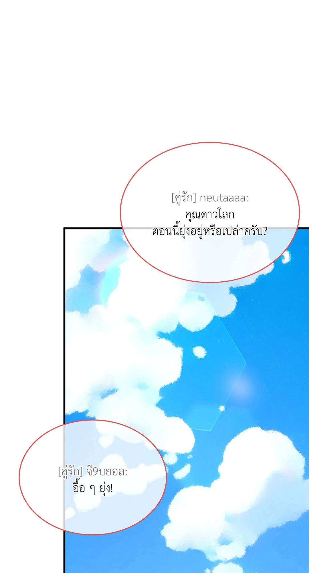 หน้า 85