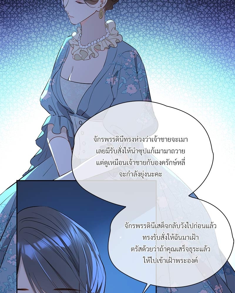 หน้า 60