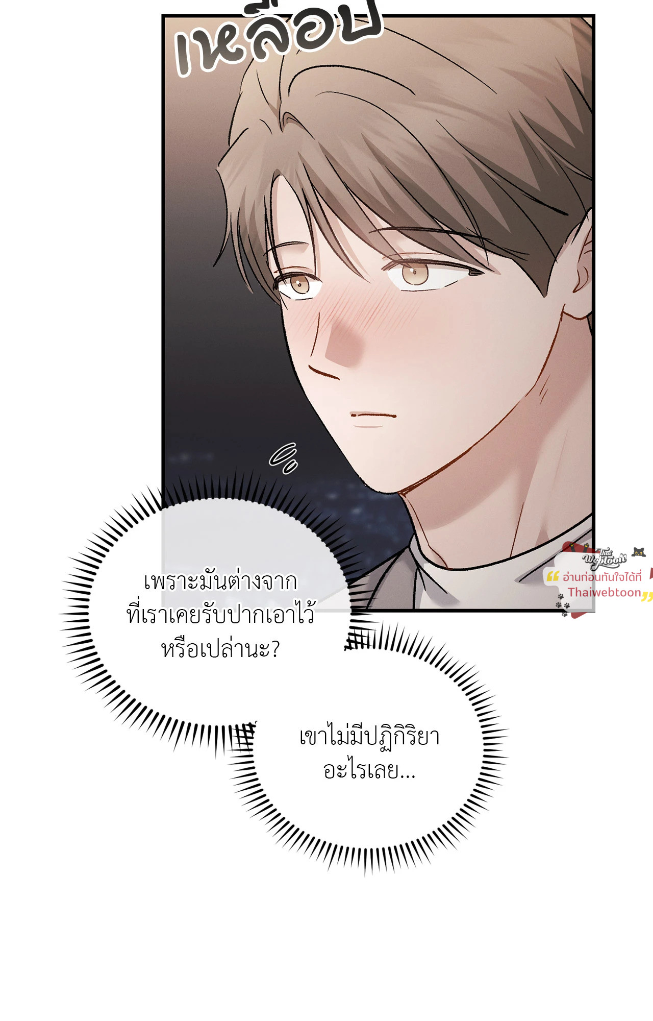 หน้า 68
