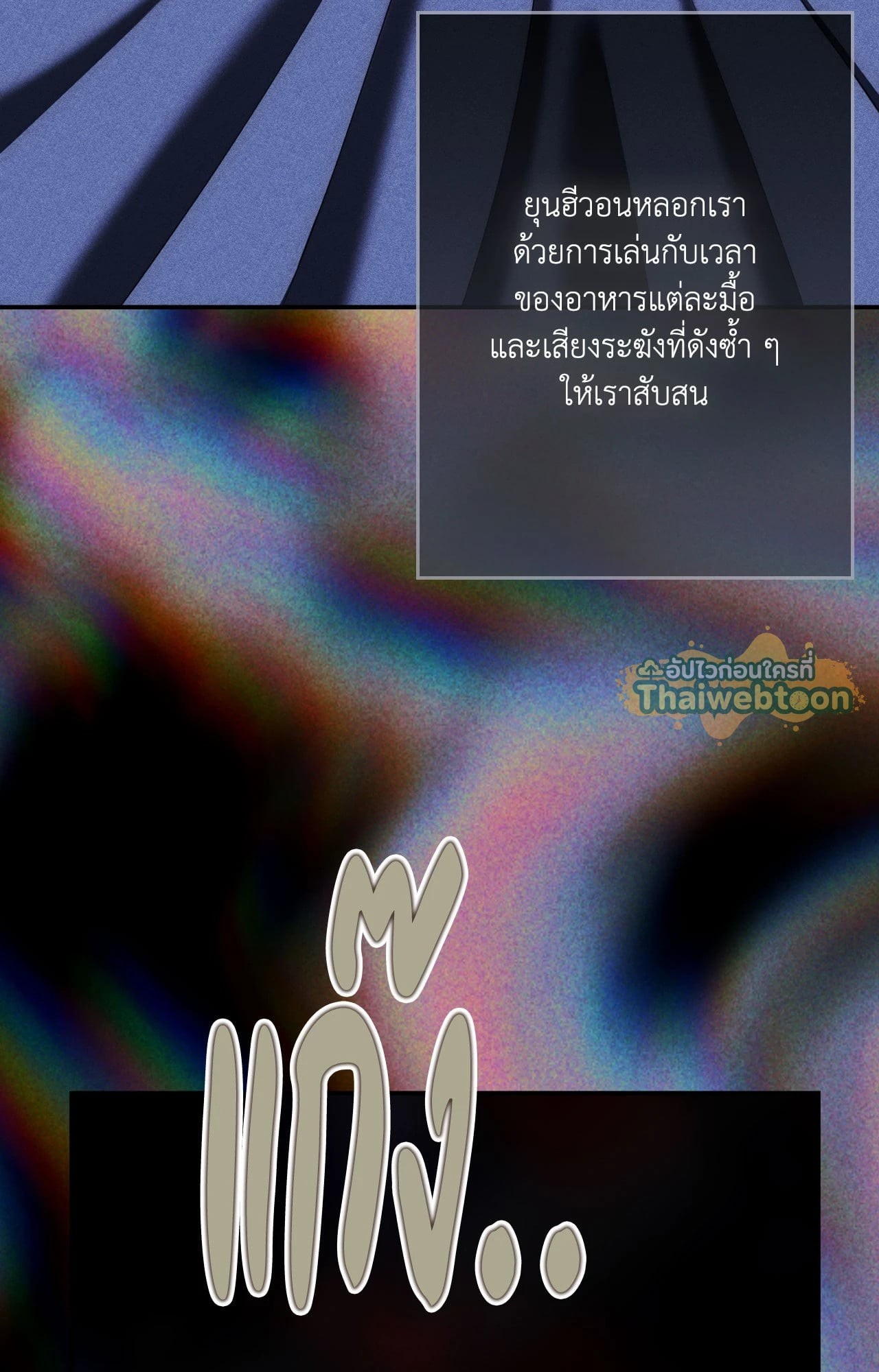 หน้า 86