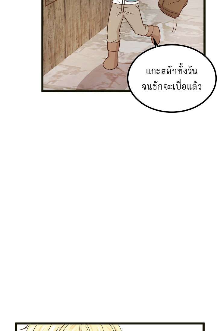 หน้า 57