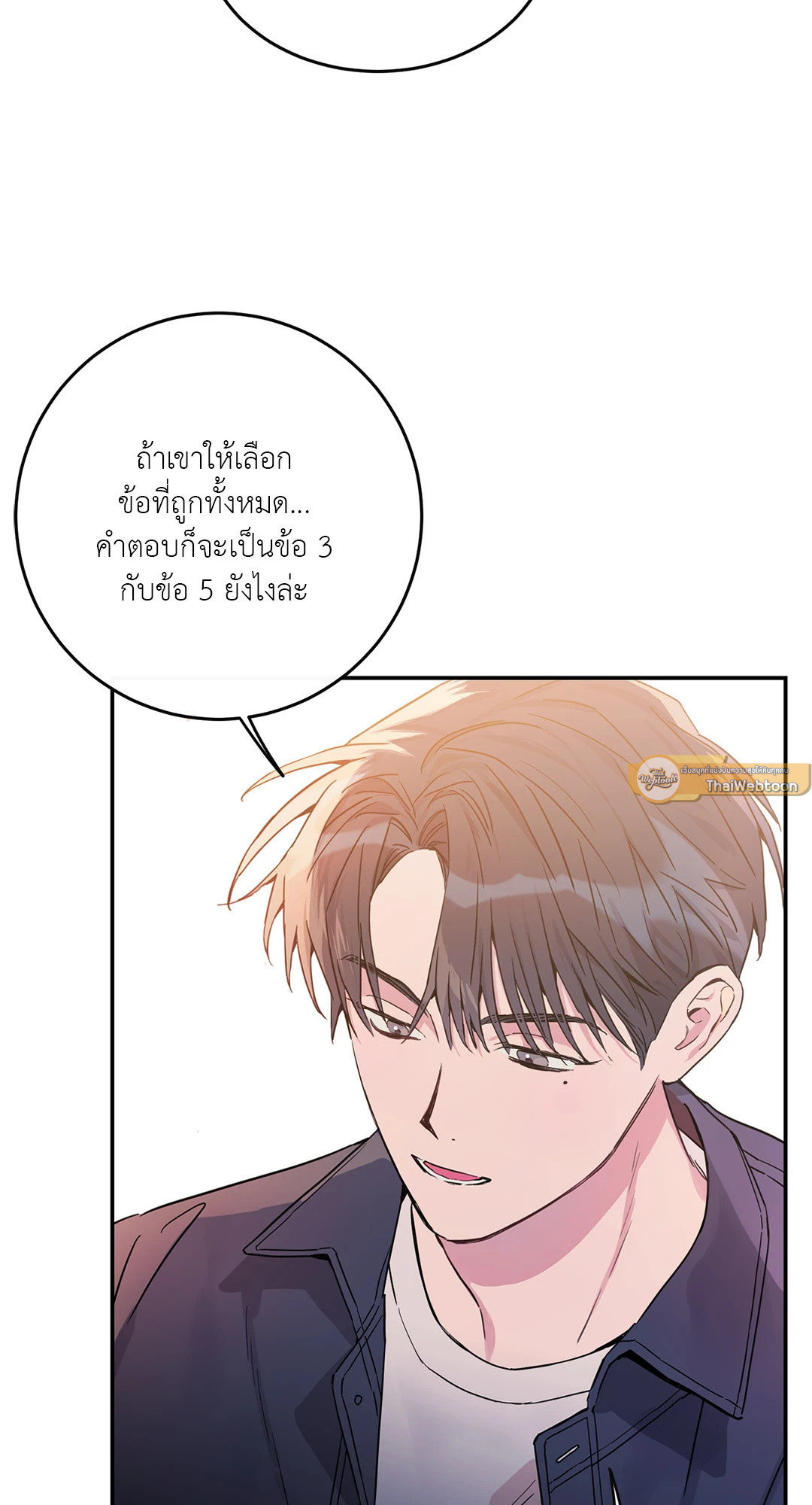 หน้า 79