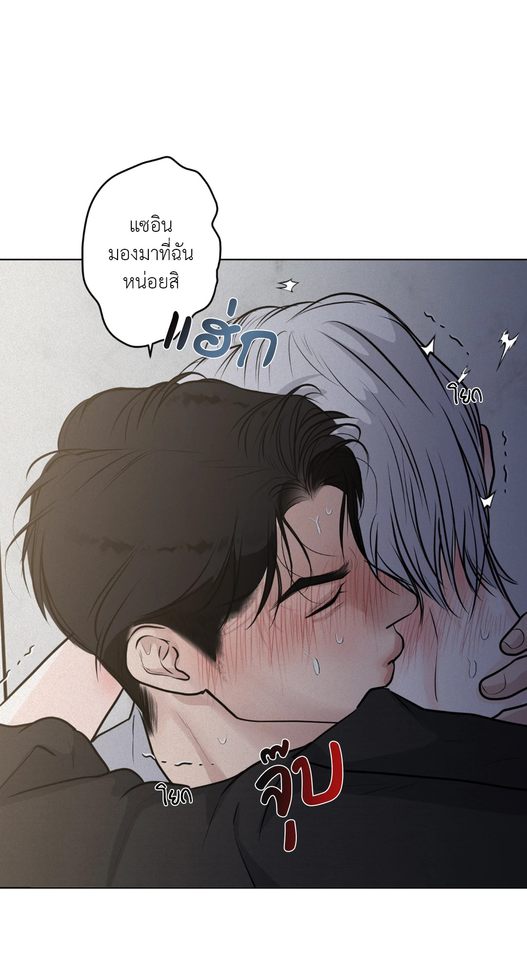หน้า 70
