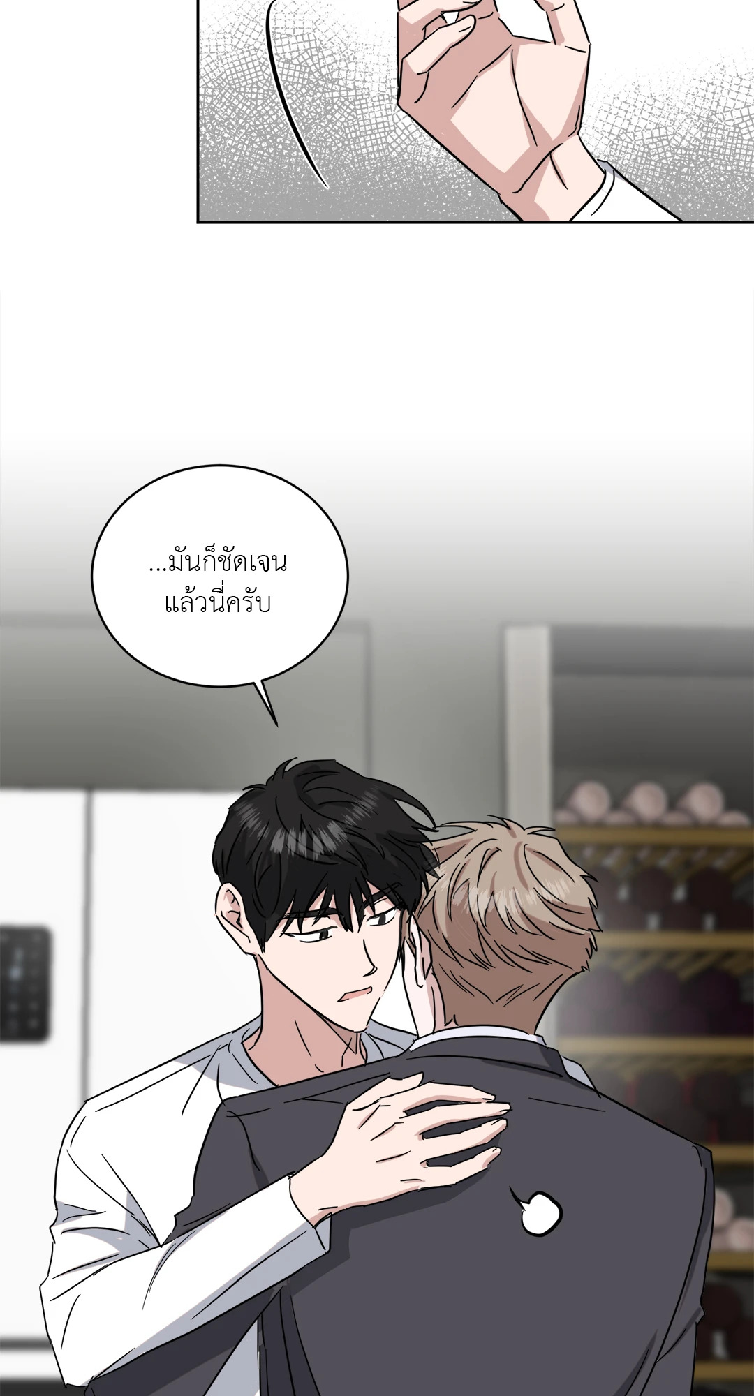 หน้า 71