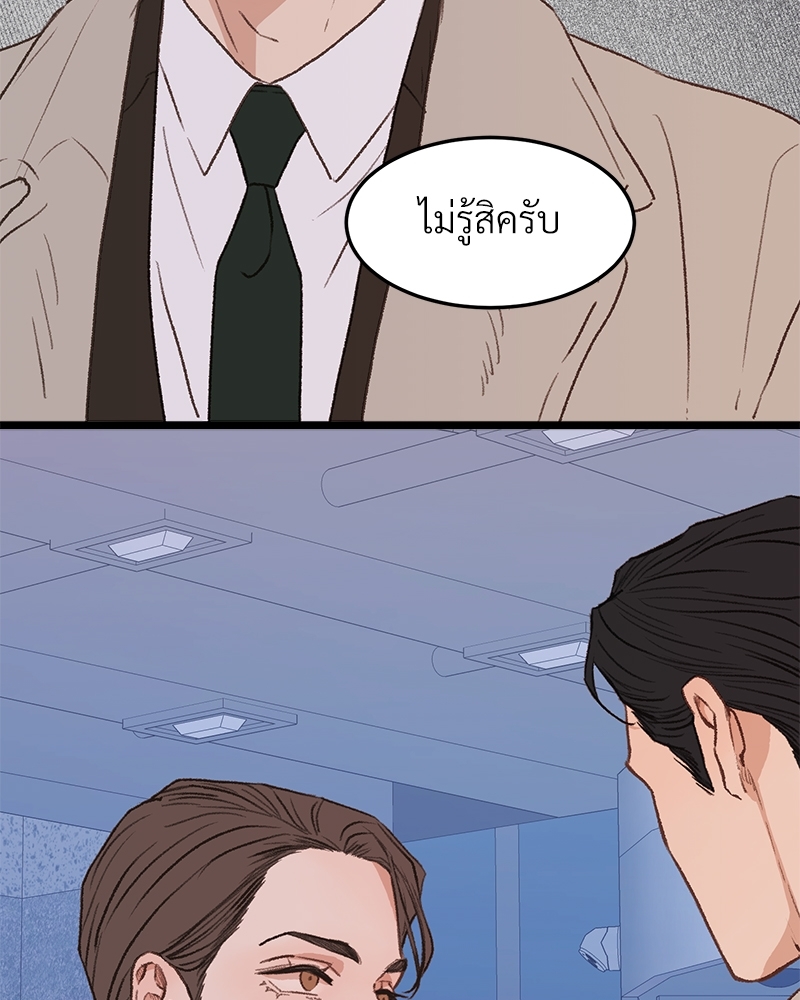 หน้า 79