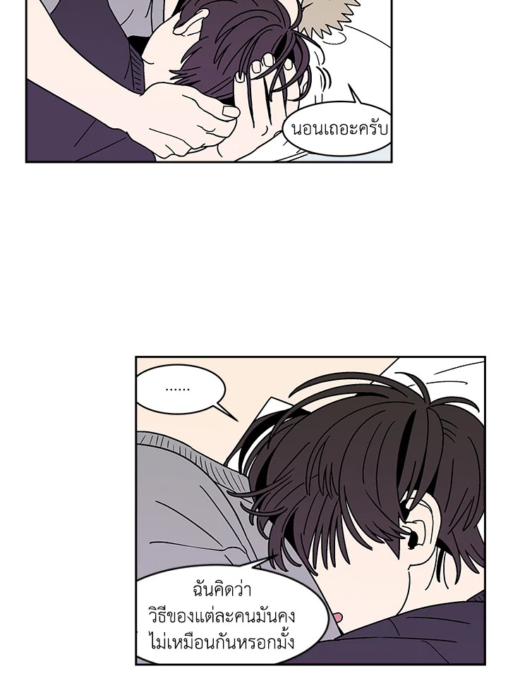 หน้า 29
