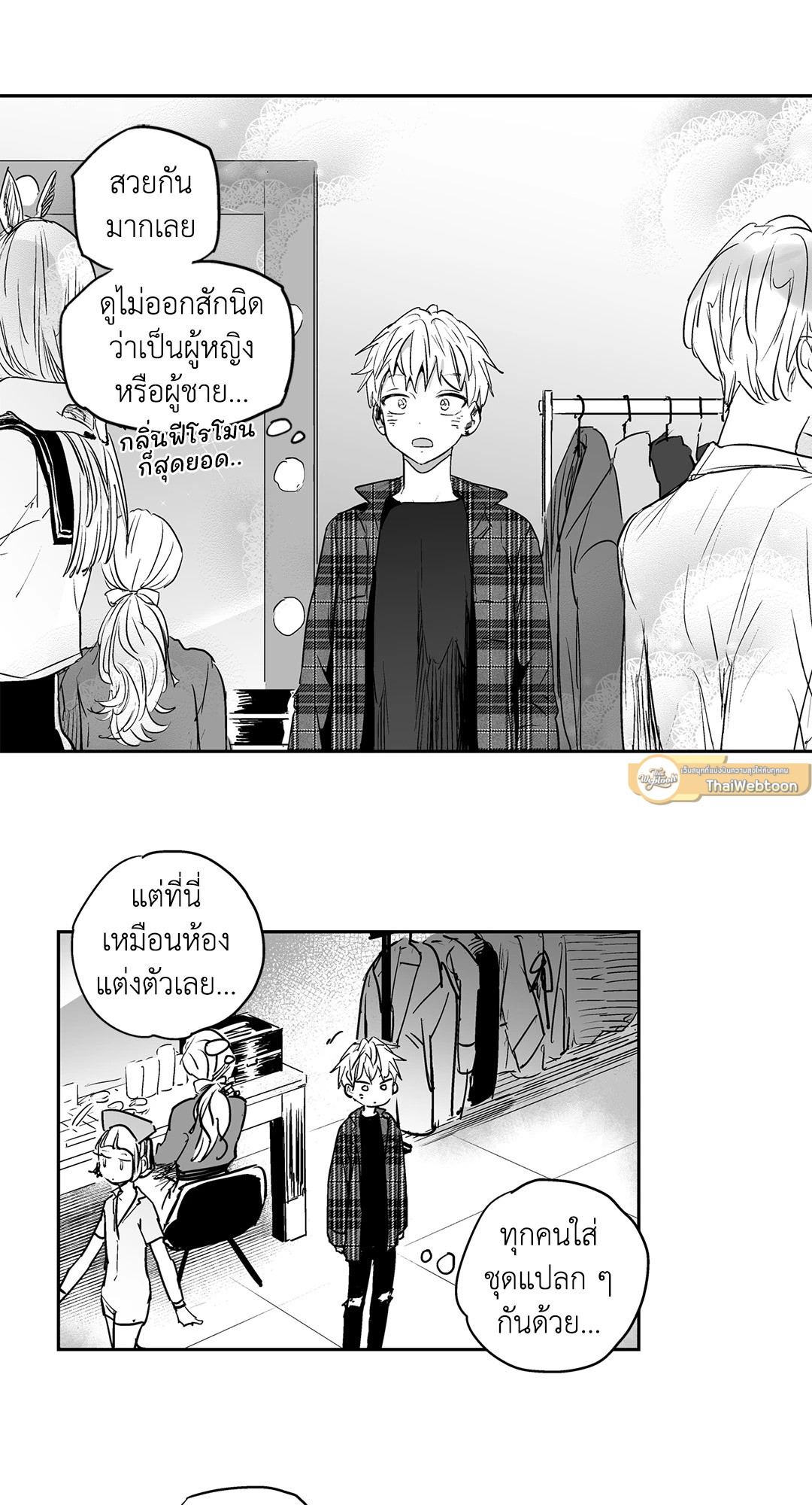 หน้า 24