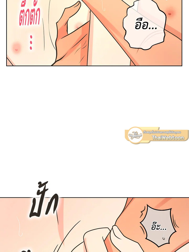 หน้า 85