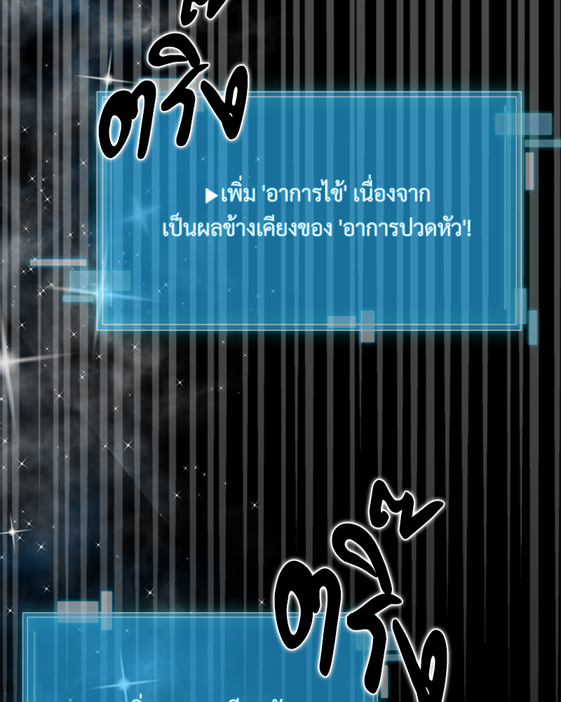หน้า 106