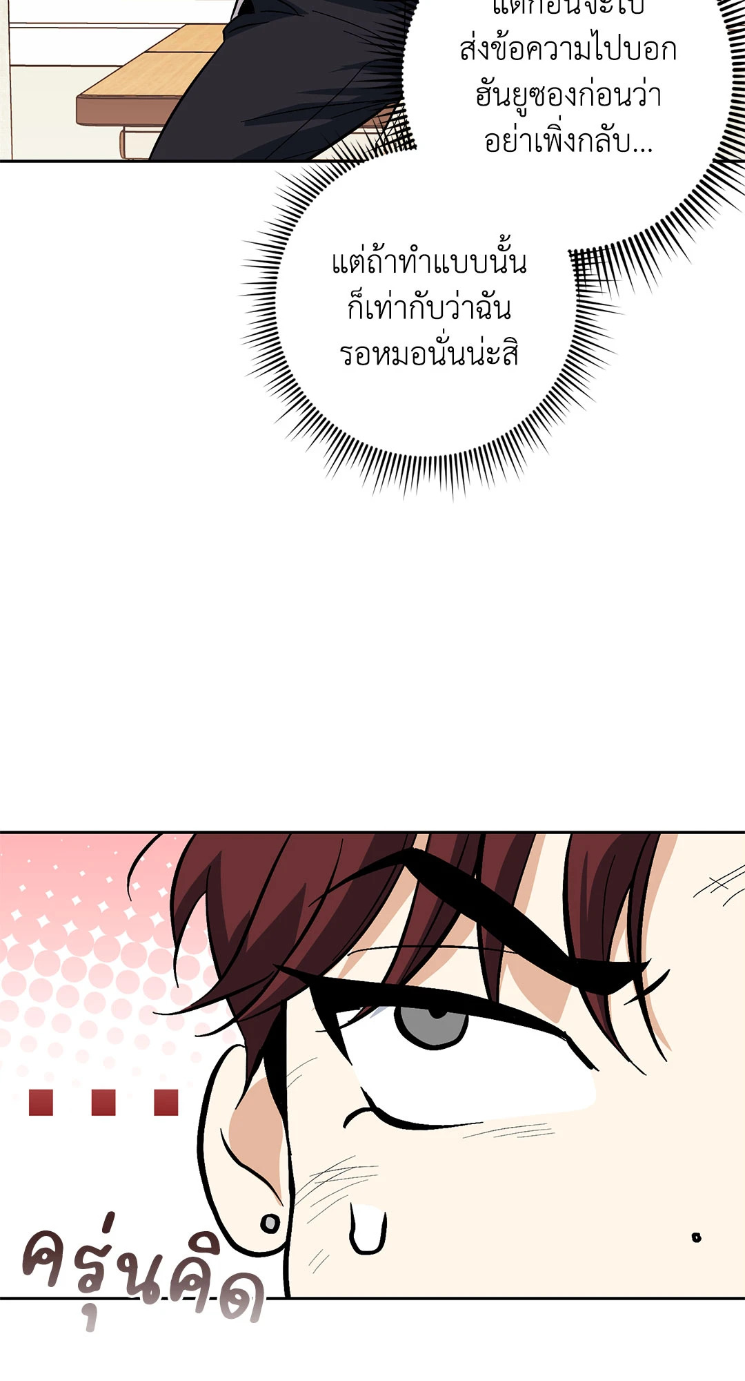 หน้า 73