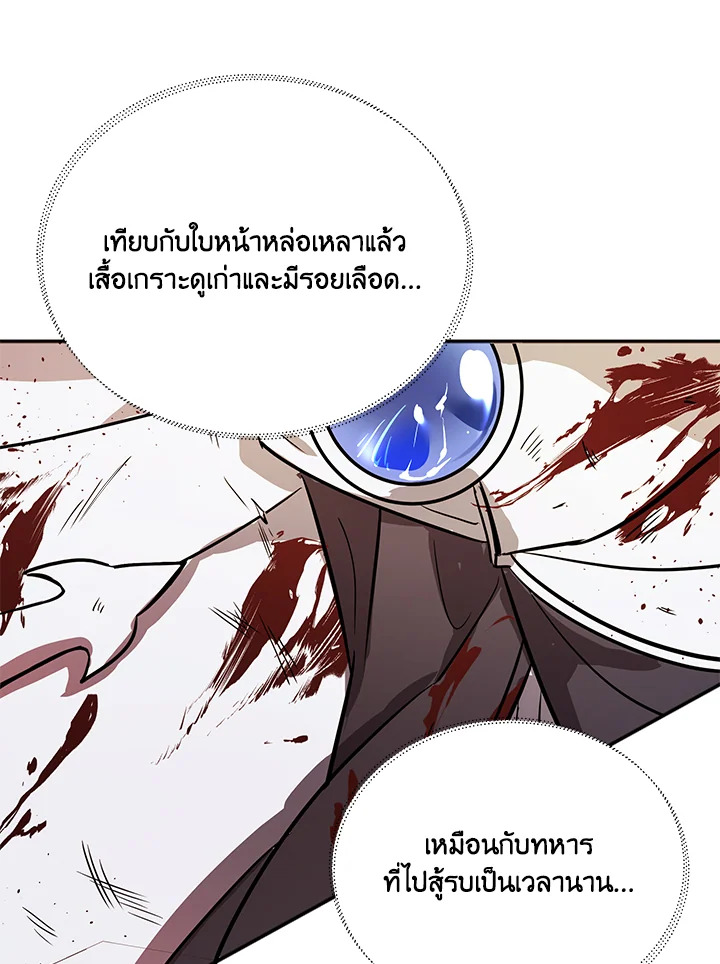 หน้า 90