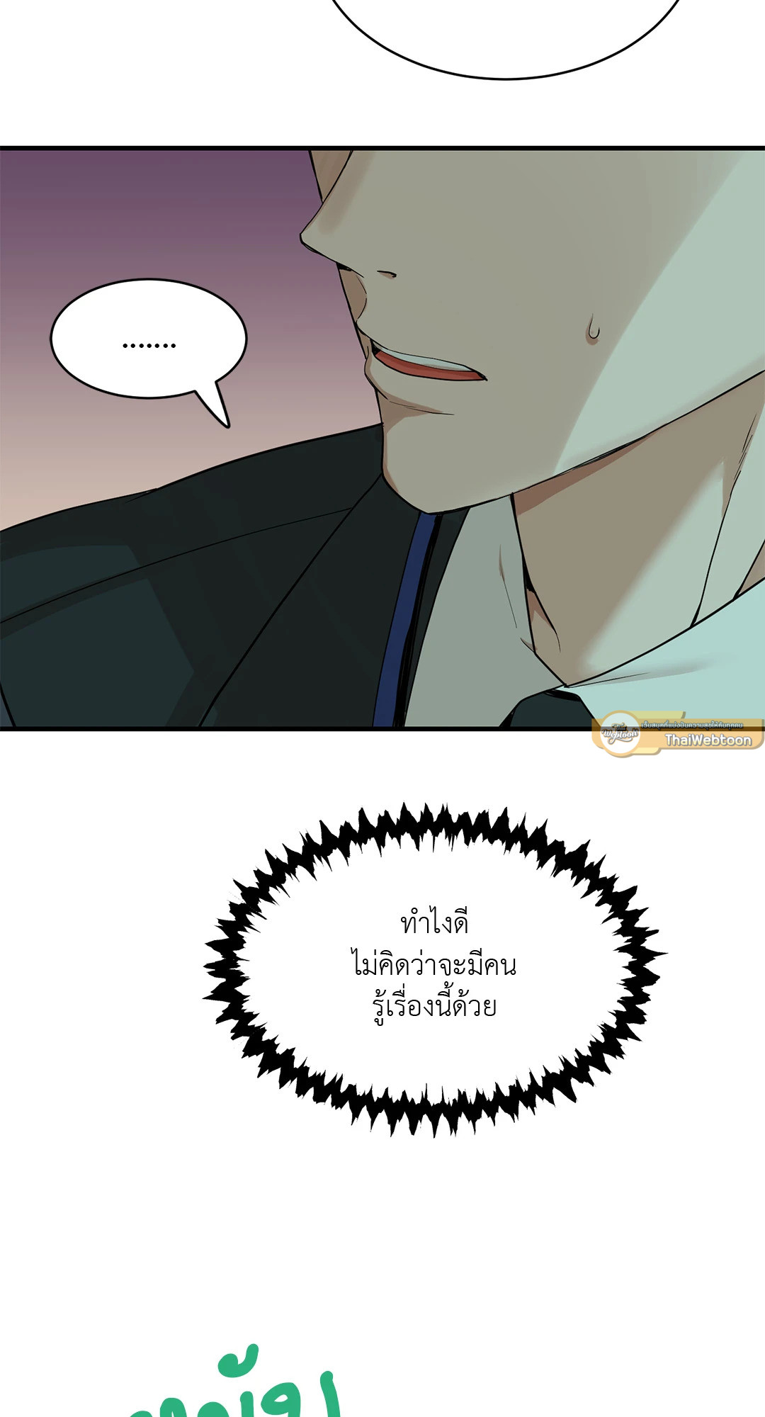 หน้า 71