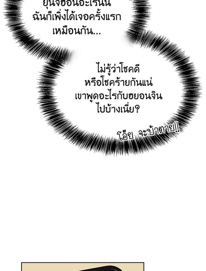 หน้า 88