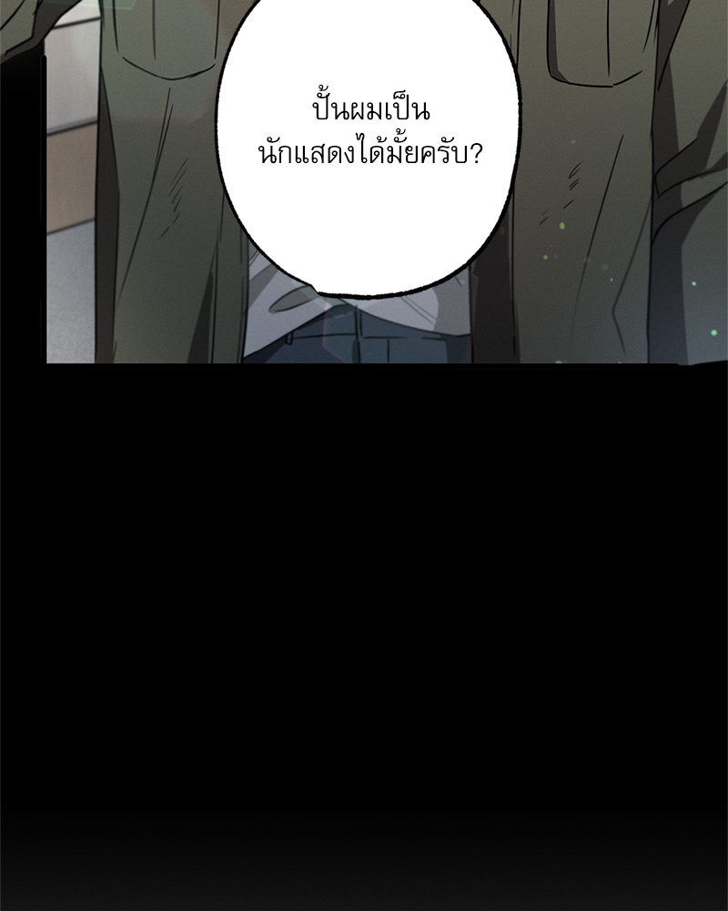 หน้า 113