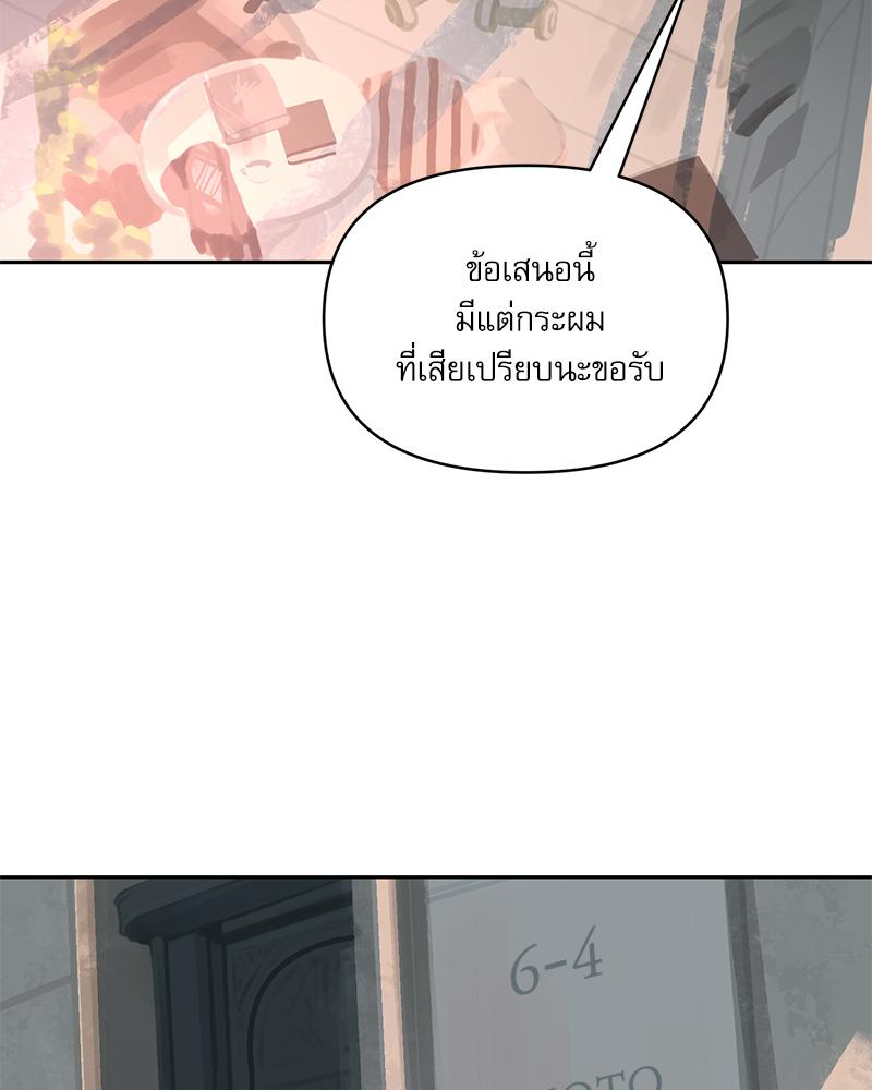หน้า 178