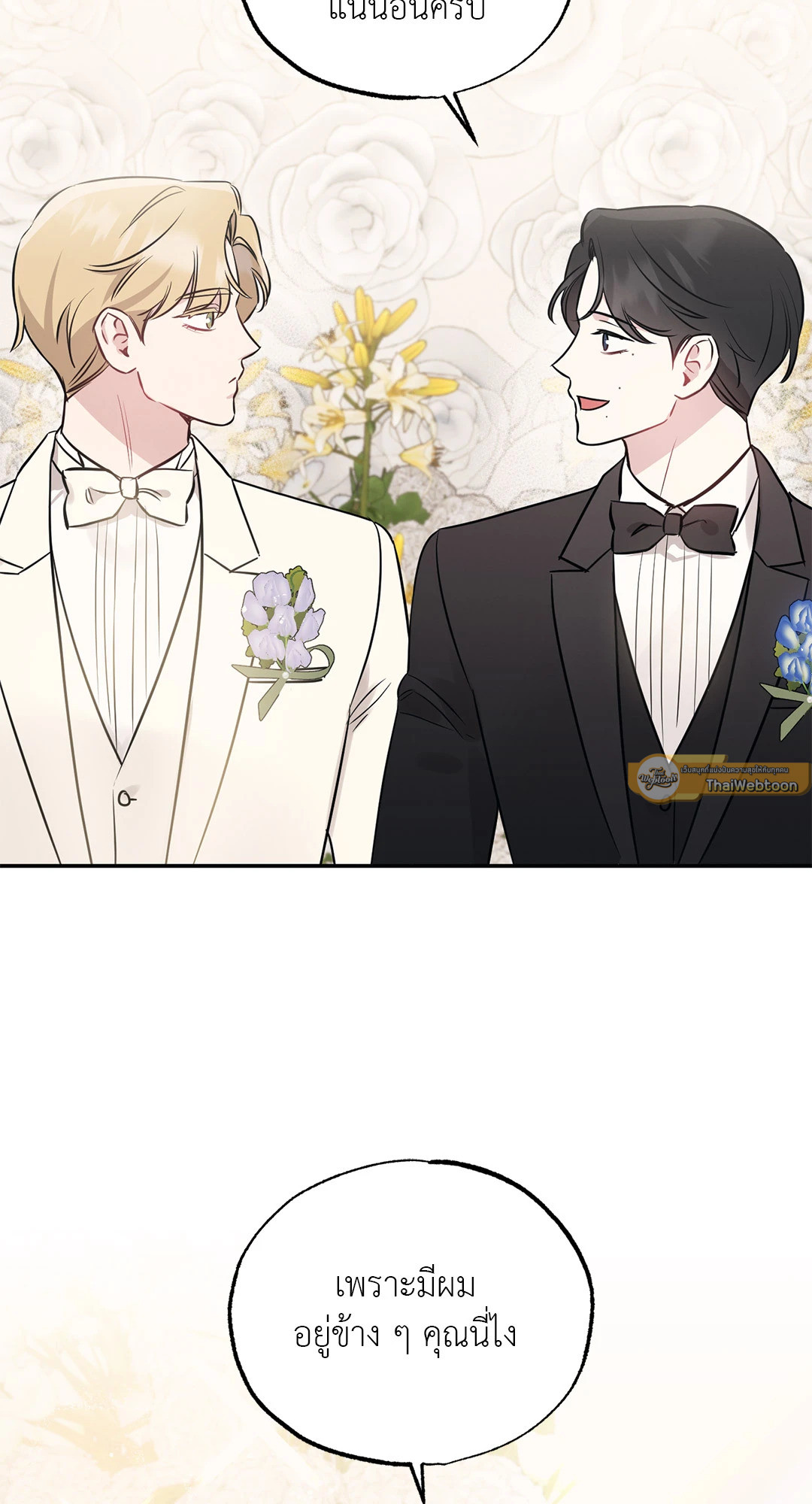หน้า 61