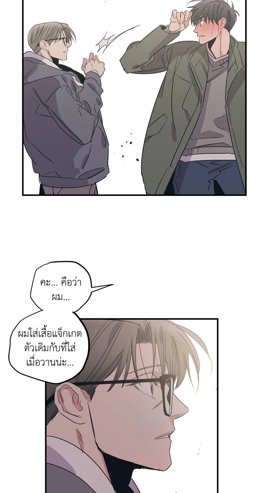 หน้า 55