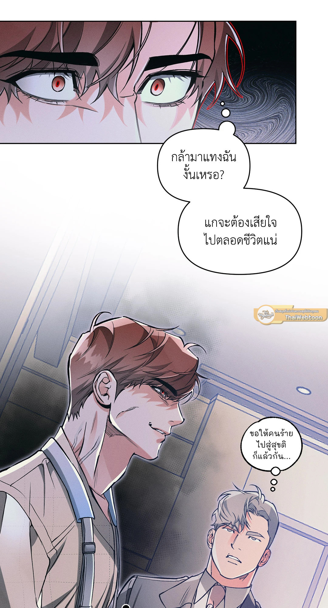หน้า 56