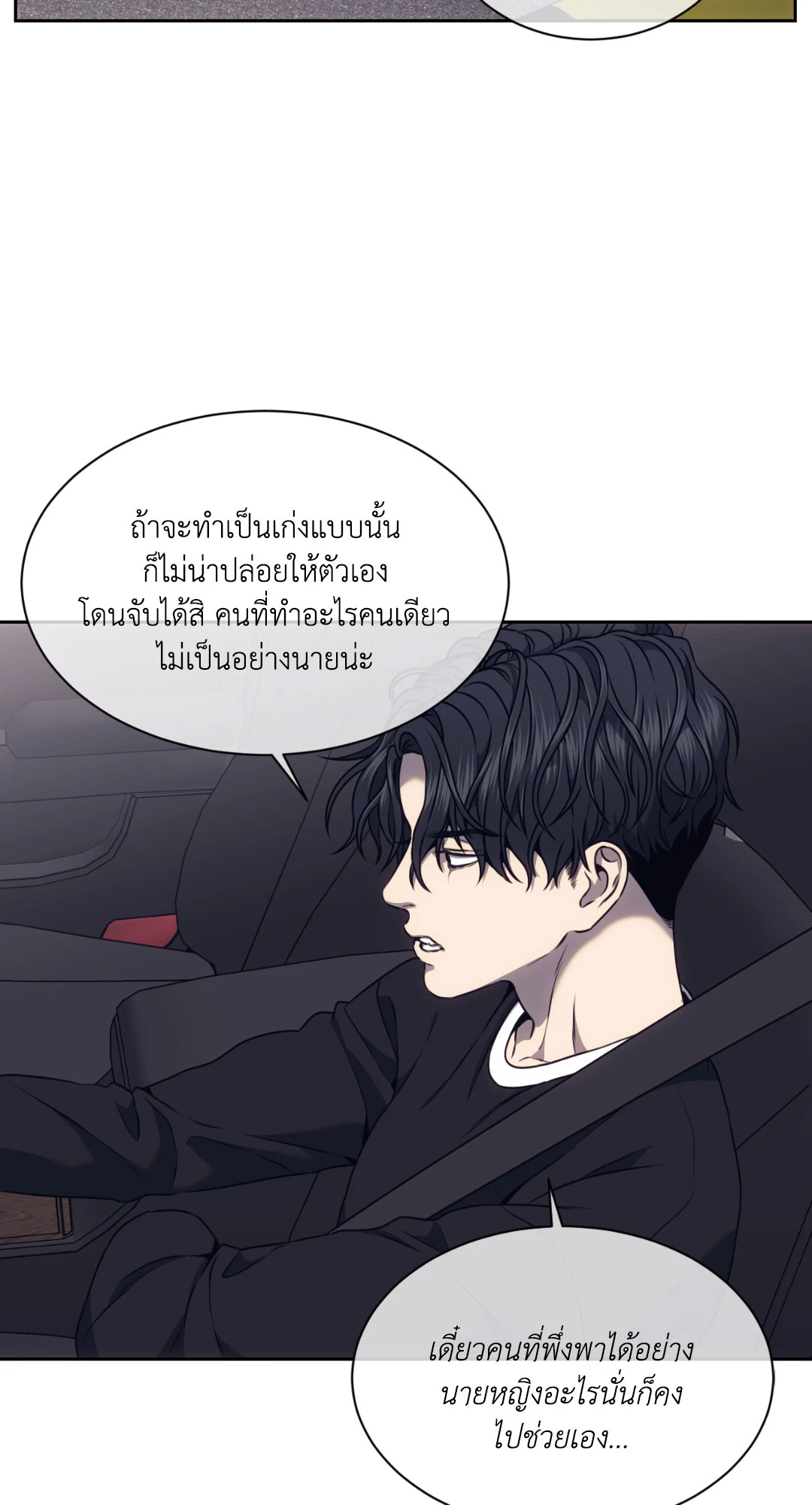 หน้า 59