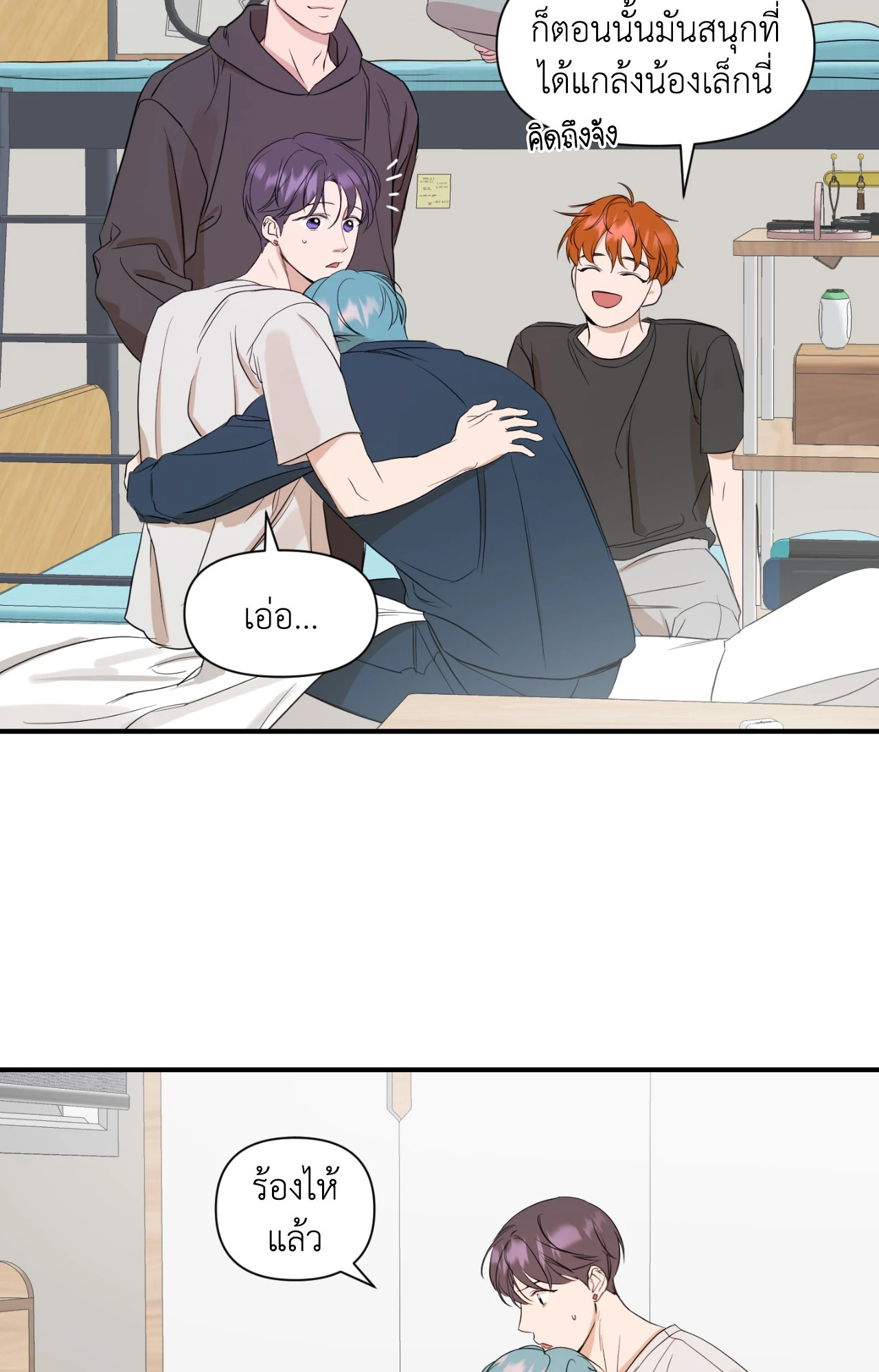 หน้า 46