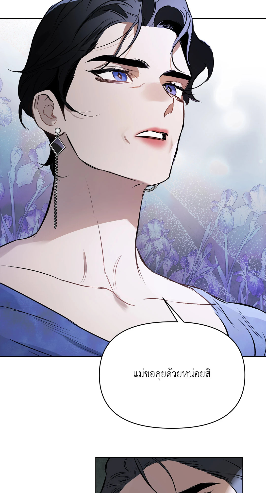 หน้า 53