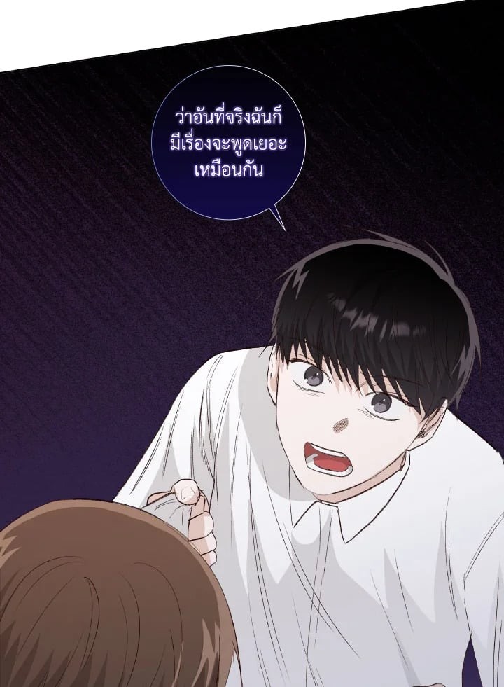 หน้า 88