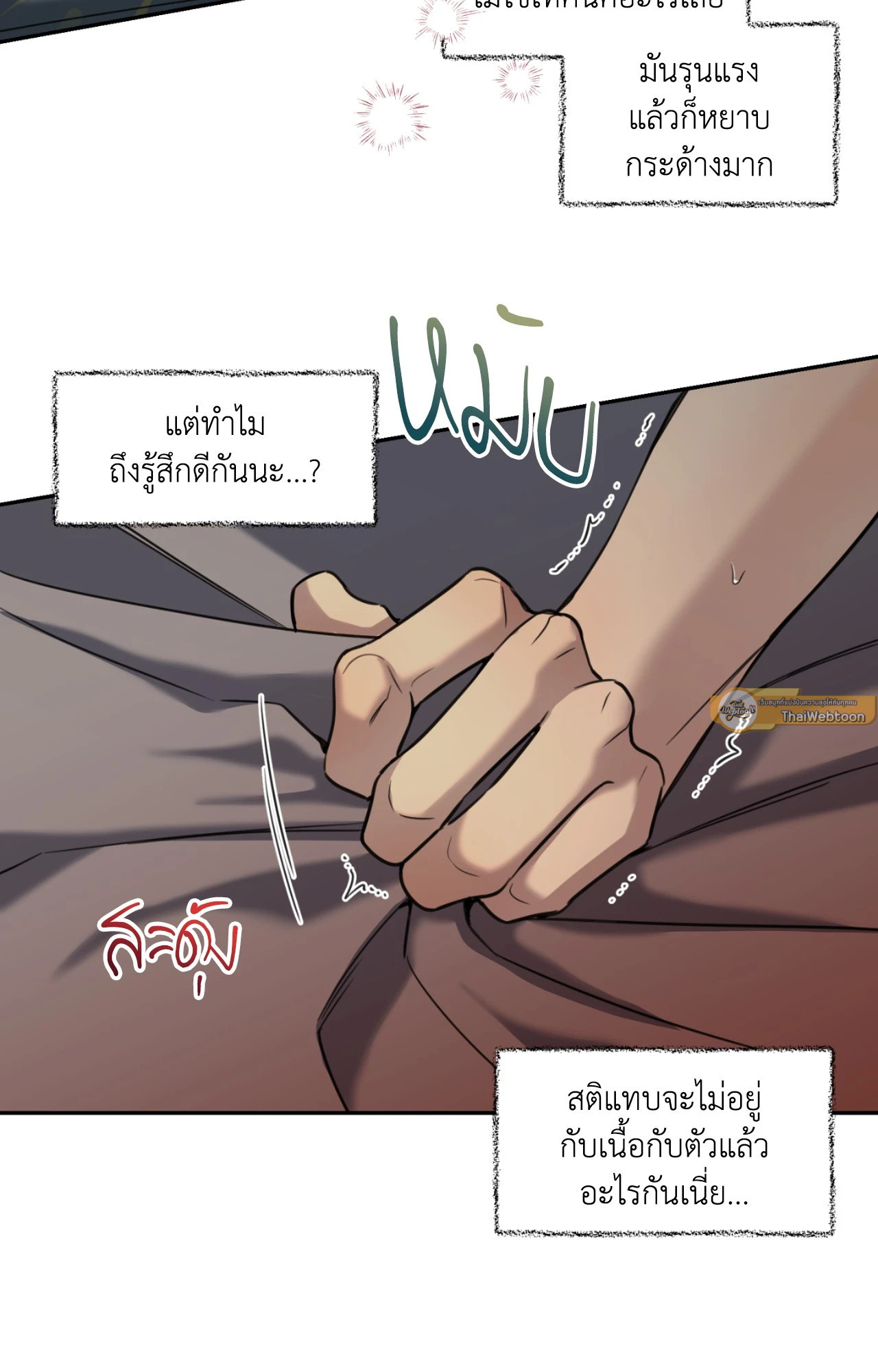หน้า 68