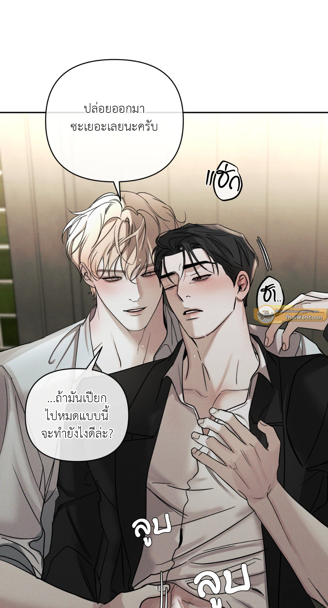 หน้า 54