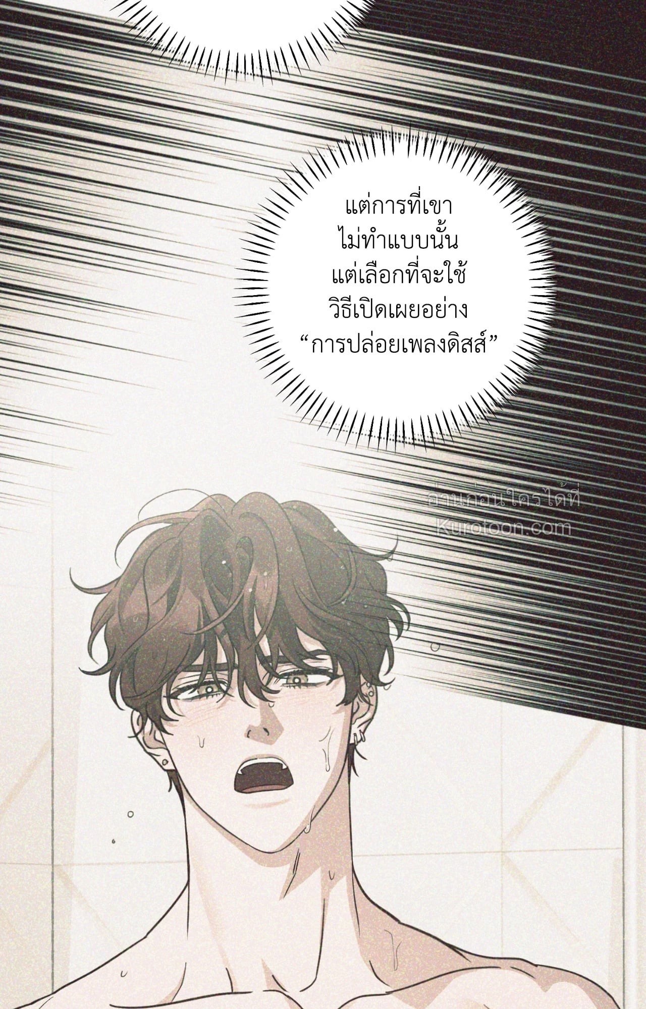 หน้า 73