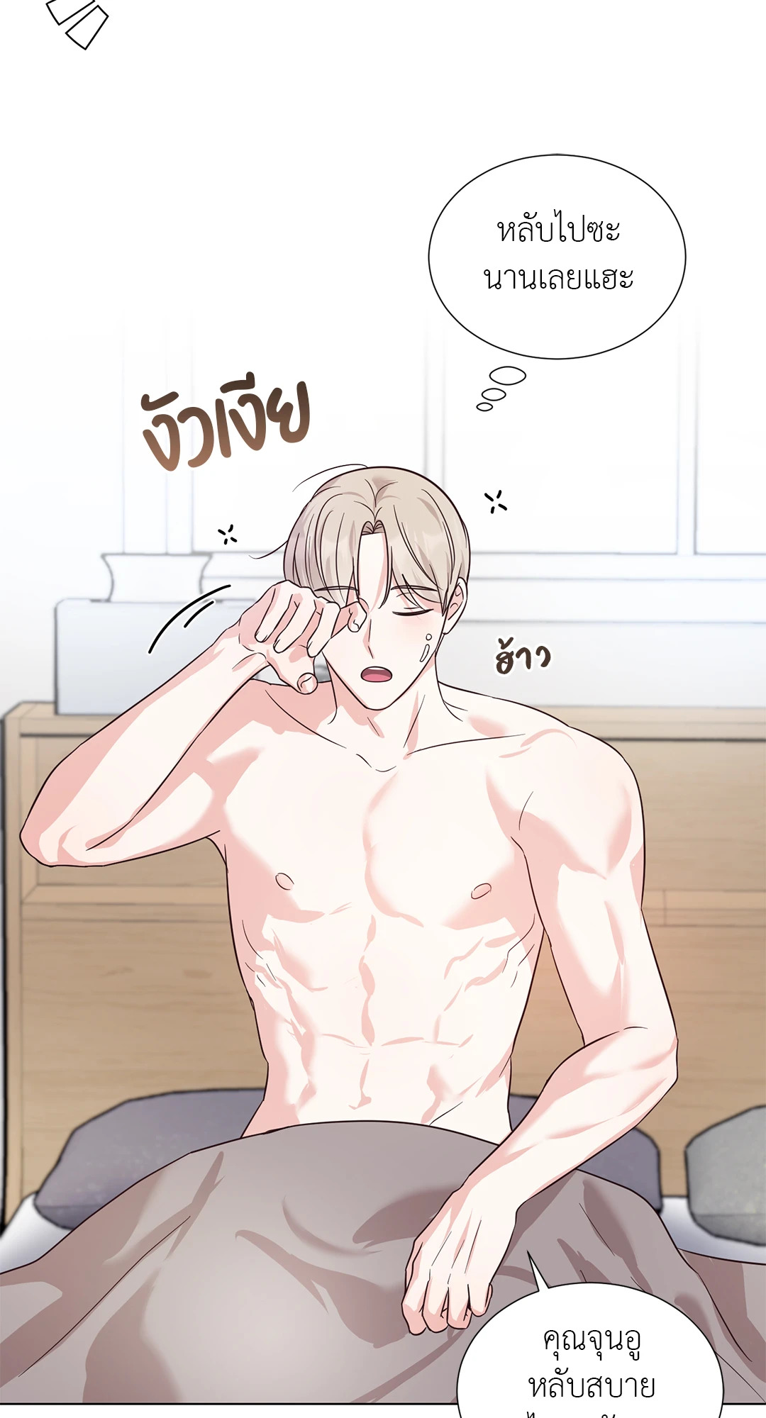 หน้า 60