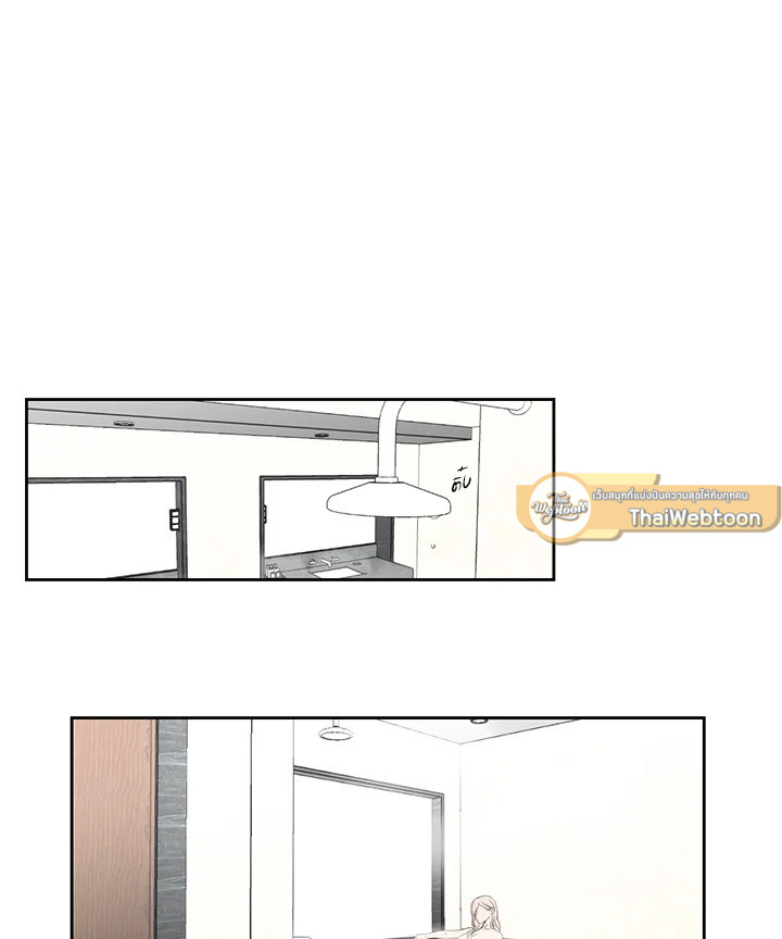 What does the fox say? ตอนที่ 93.17 - รูปที่ 2