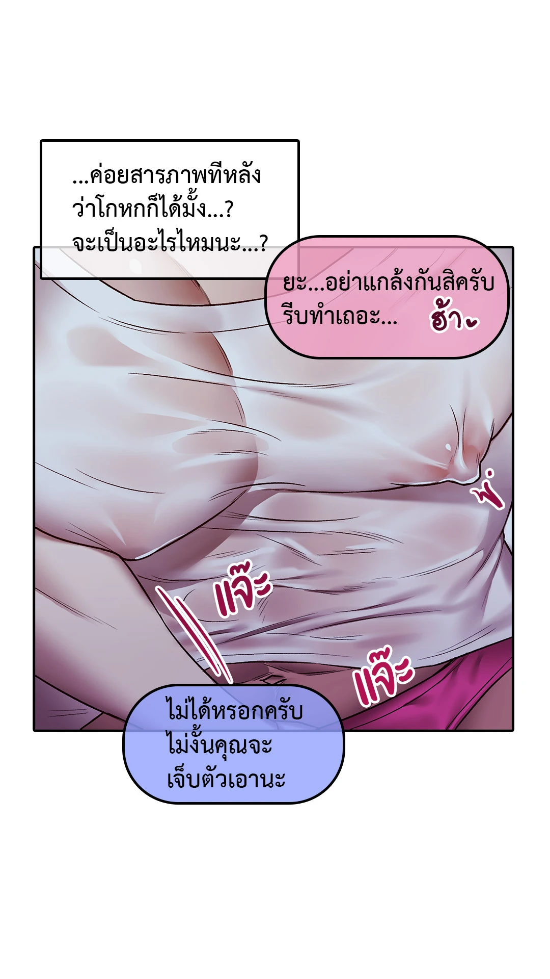 หน้า 32