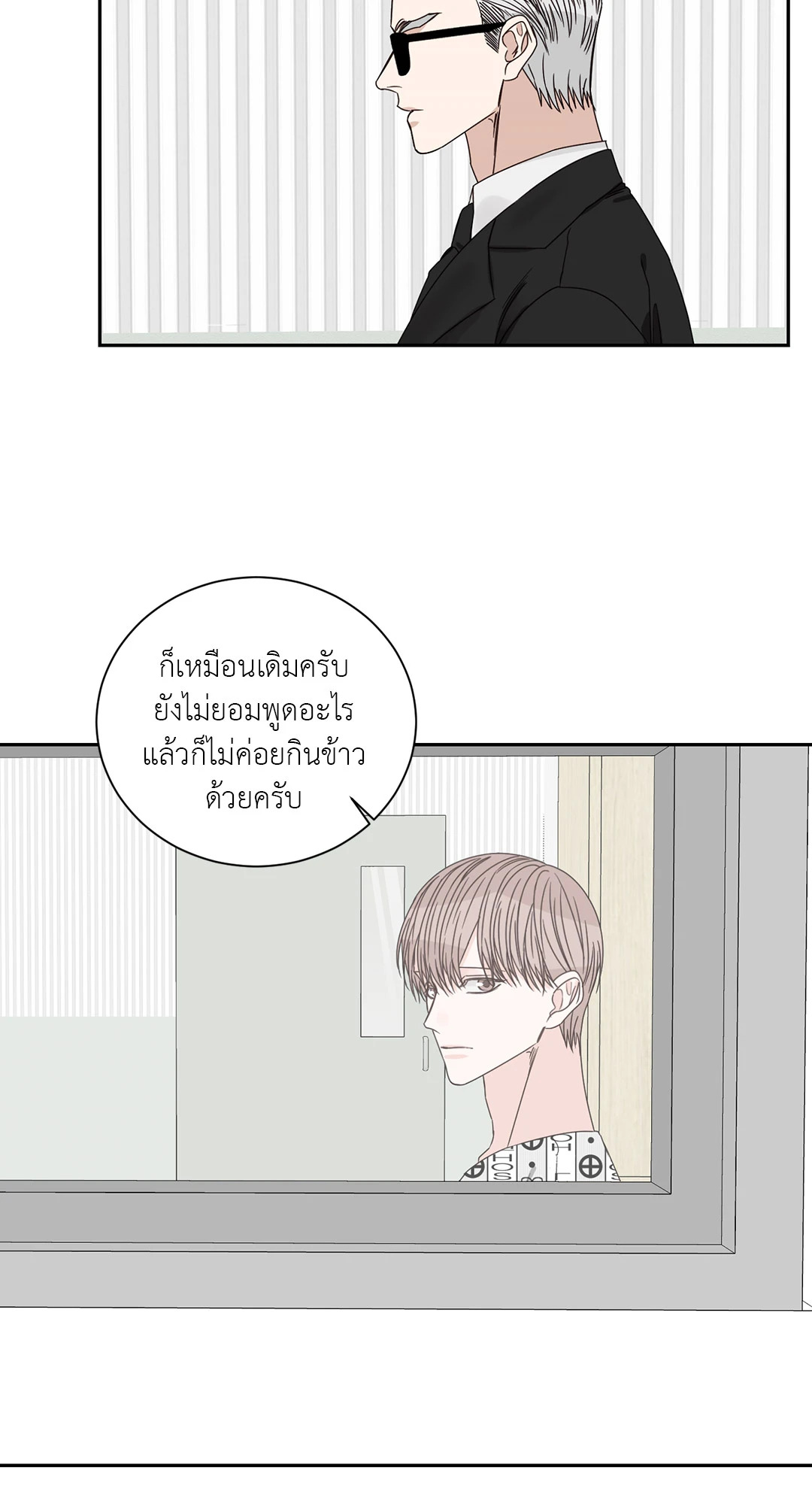 หน้า 31