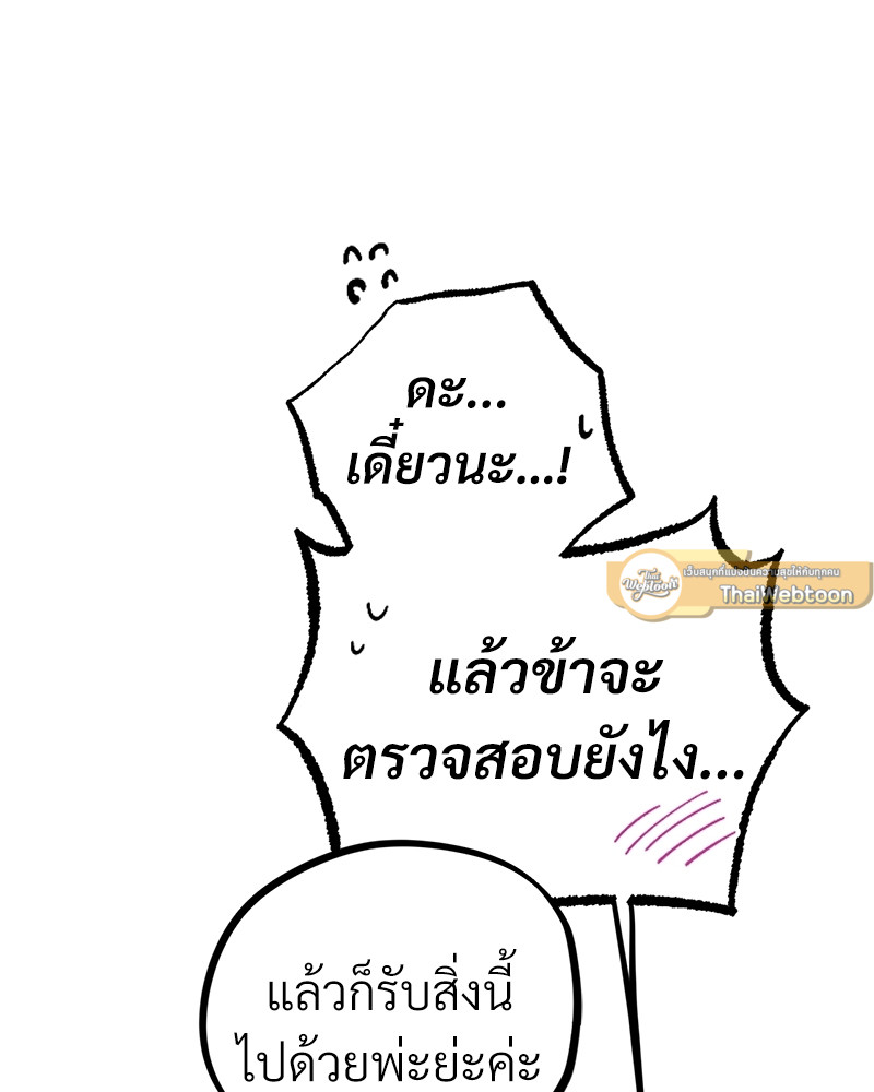หน้า 115