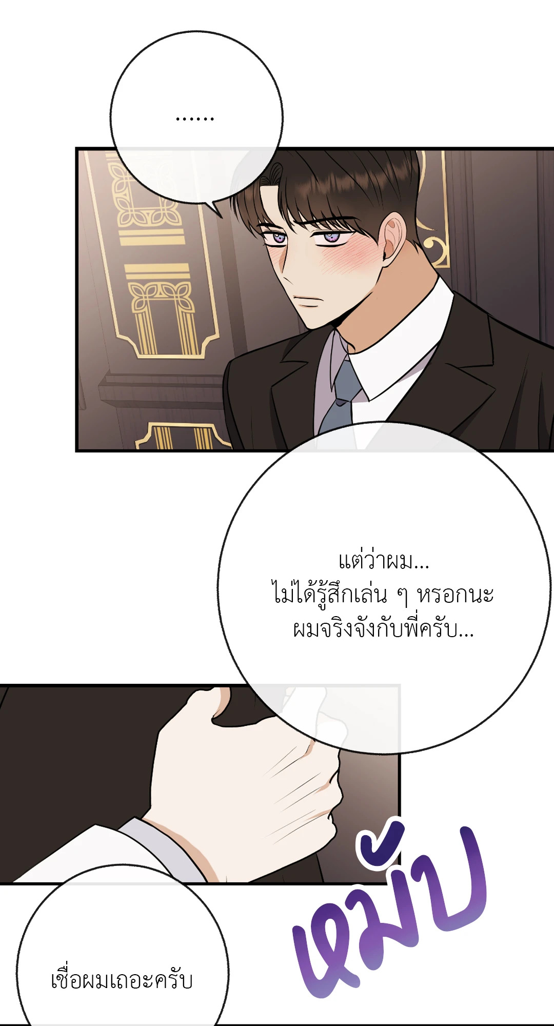 หน้า 29