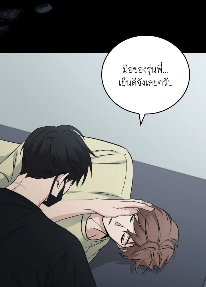 หน้า 50