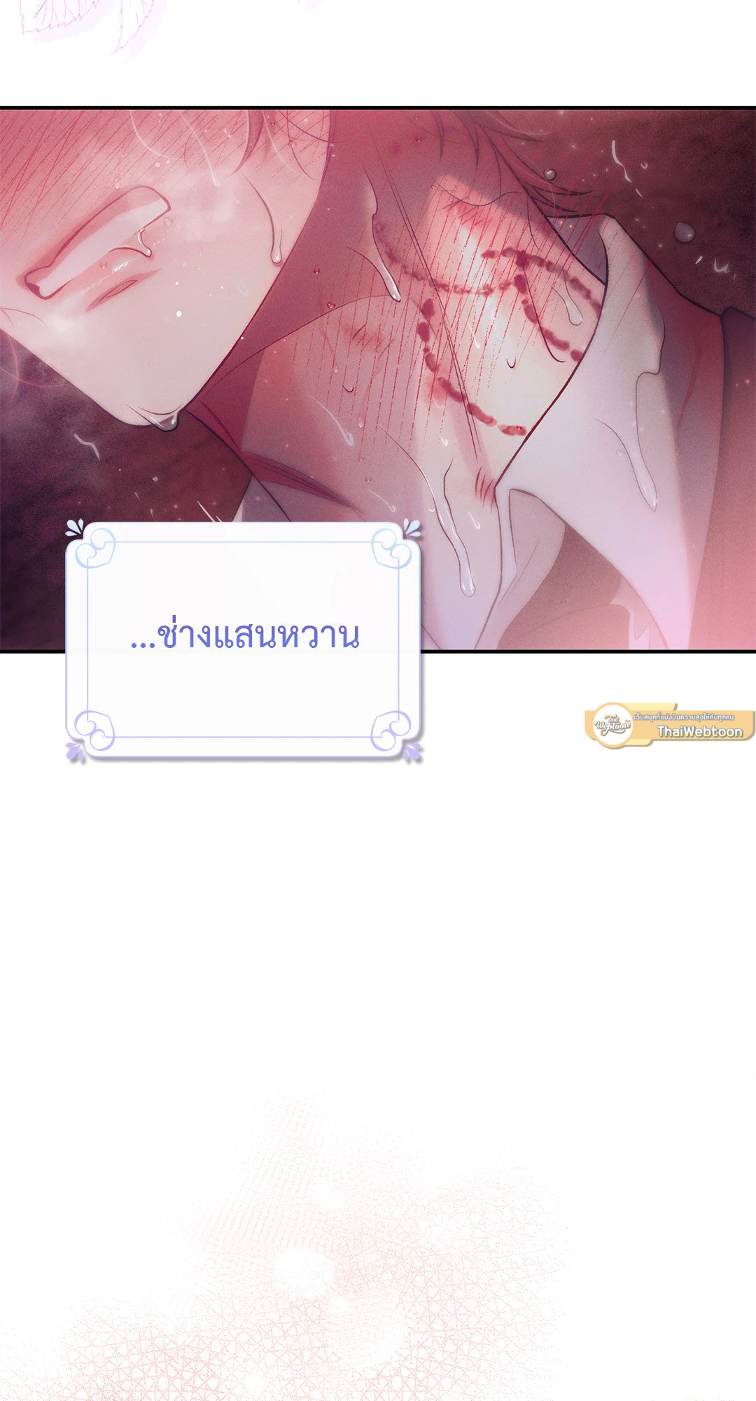 หน้า 91