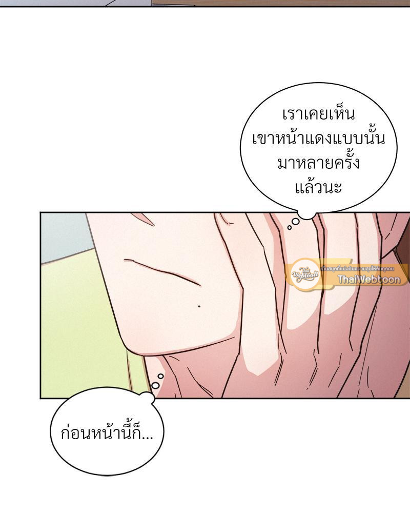 หน้า 79