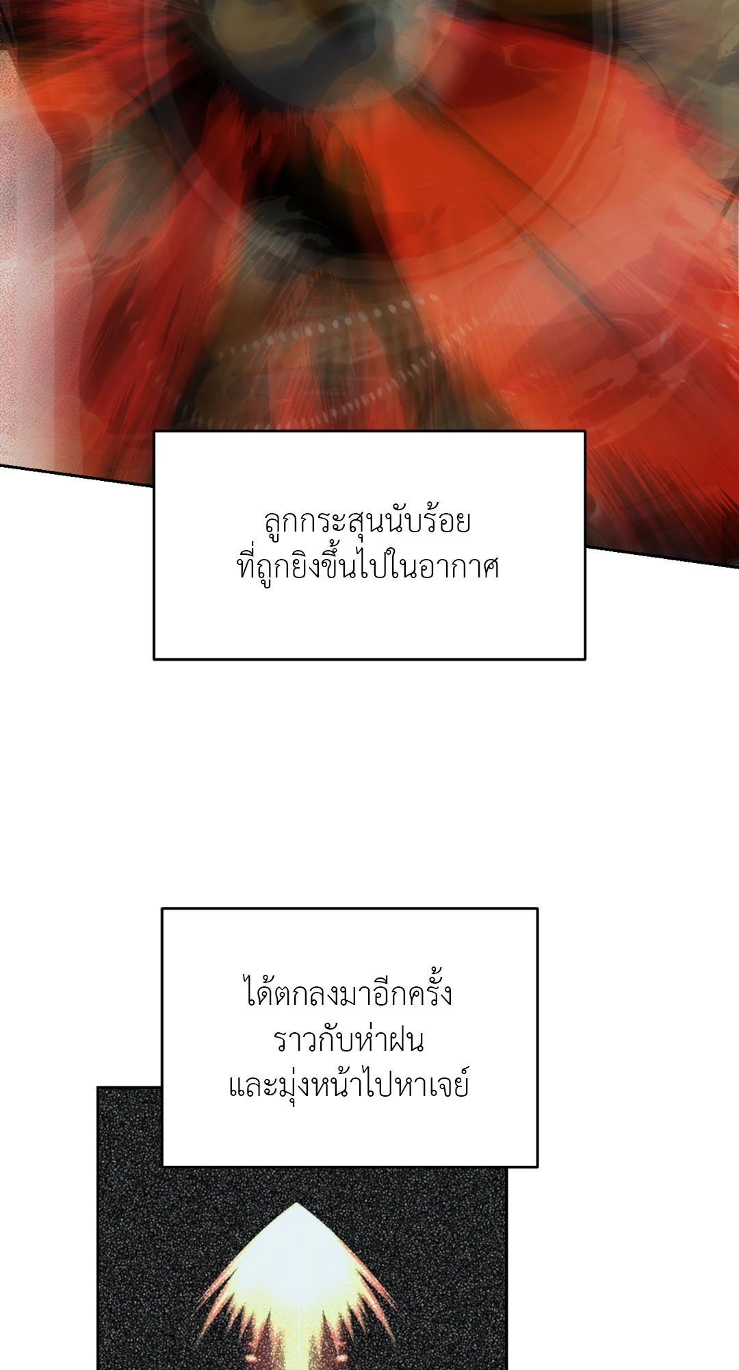 หน้า 88