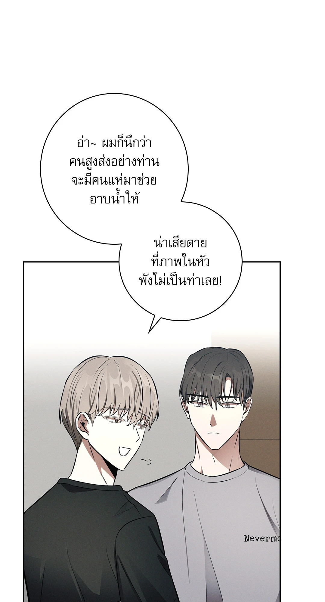 หน้า 55
