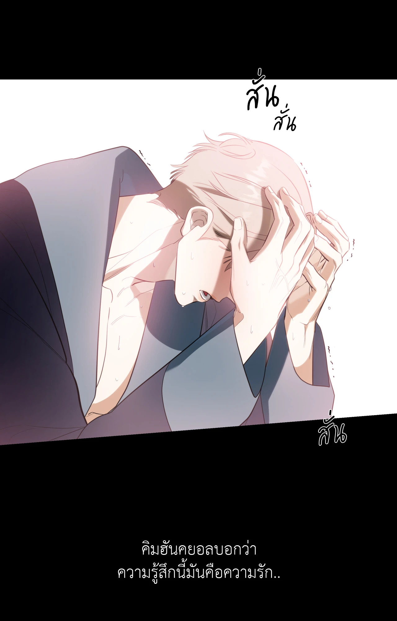 หน้า 99