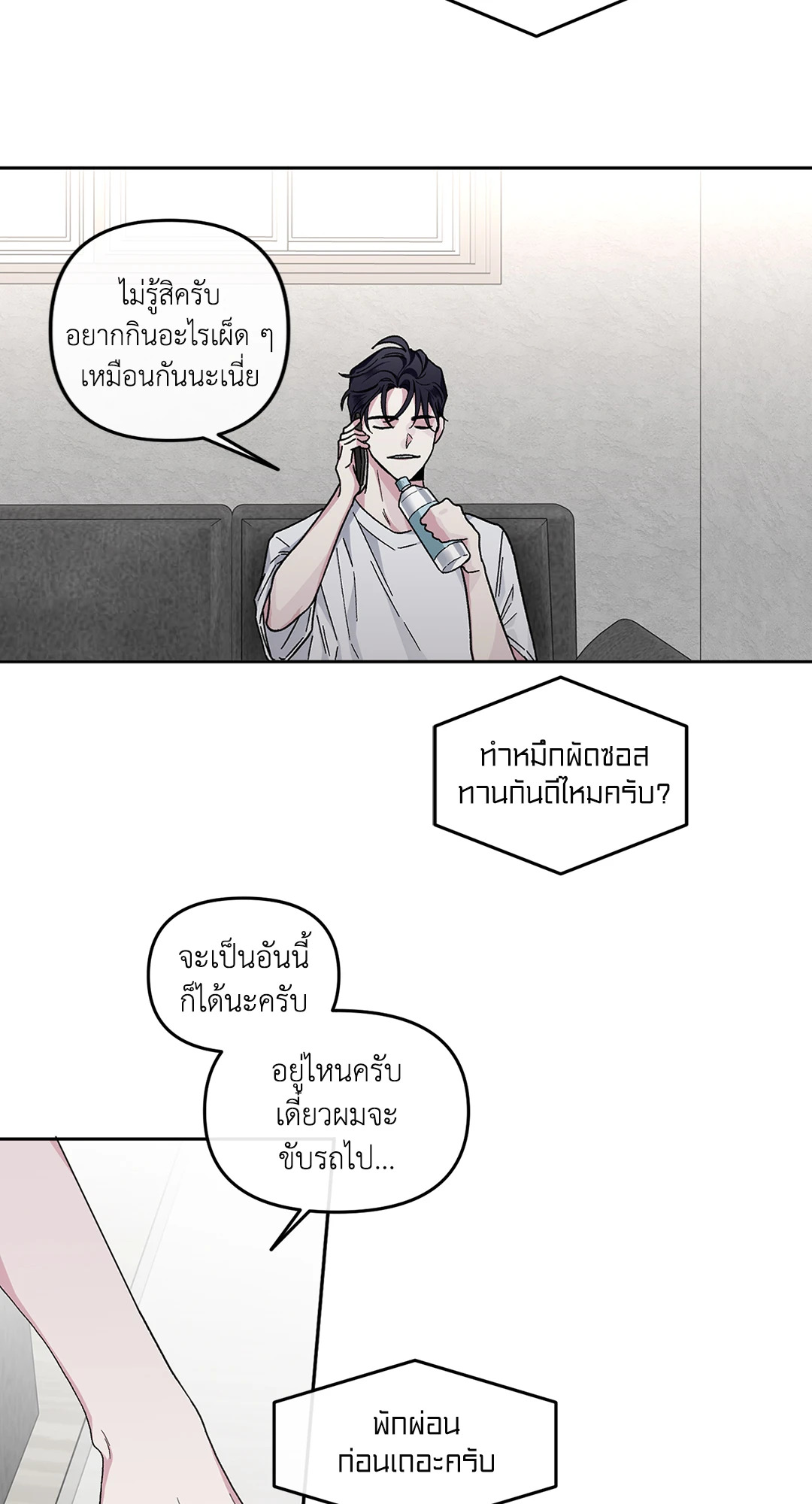 หน้า 24