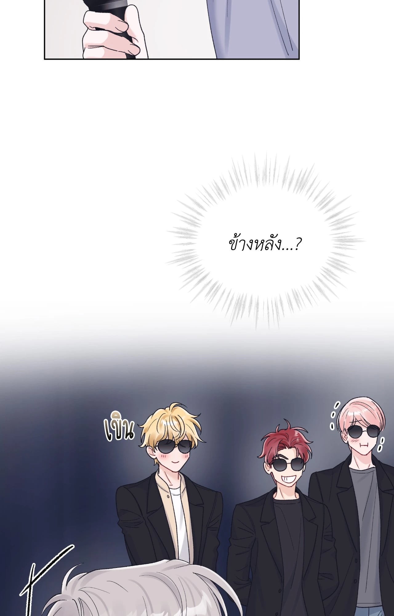 หน้า 67