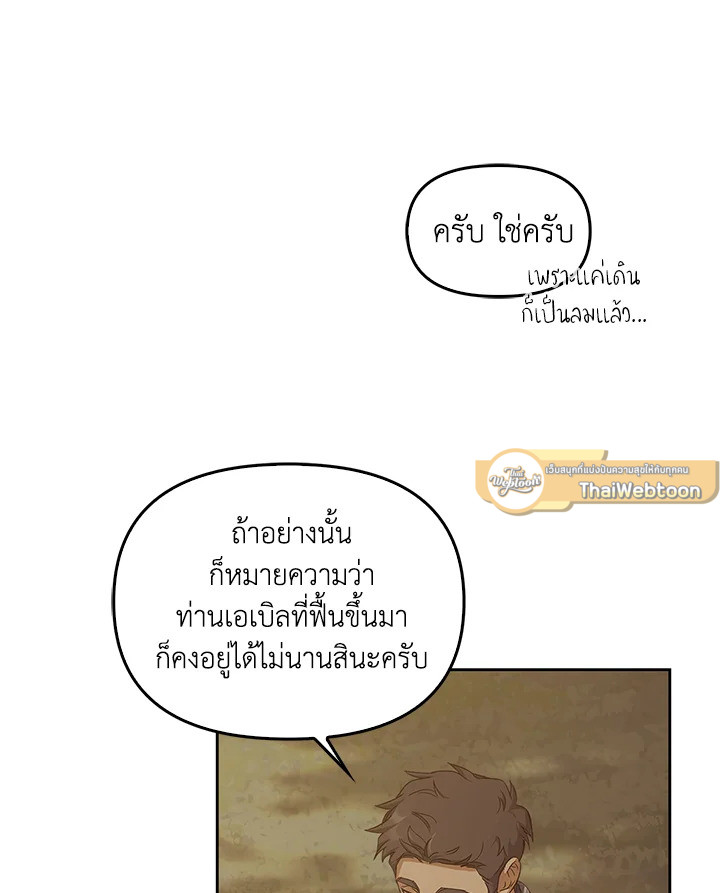 หน้า 127