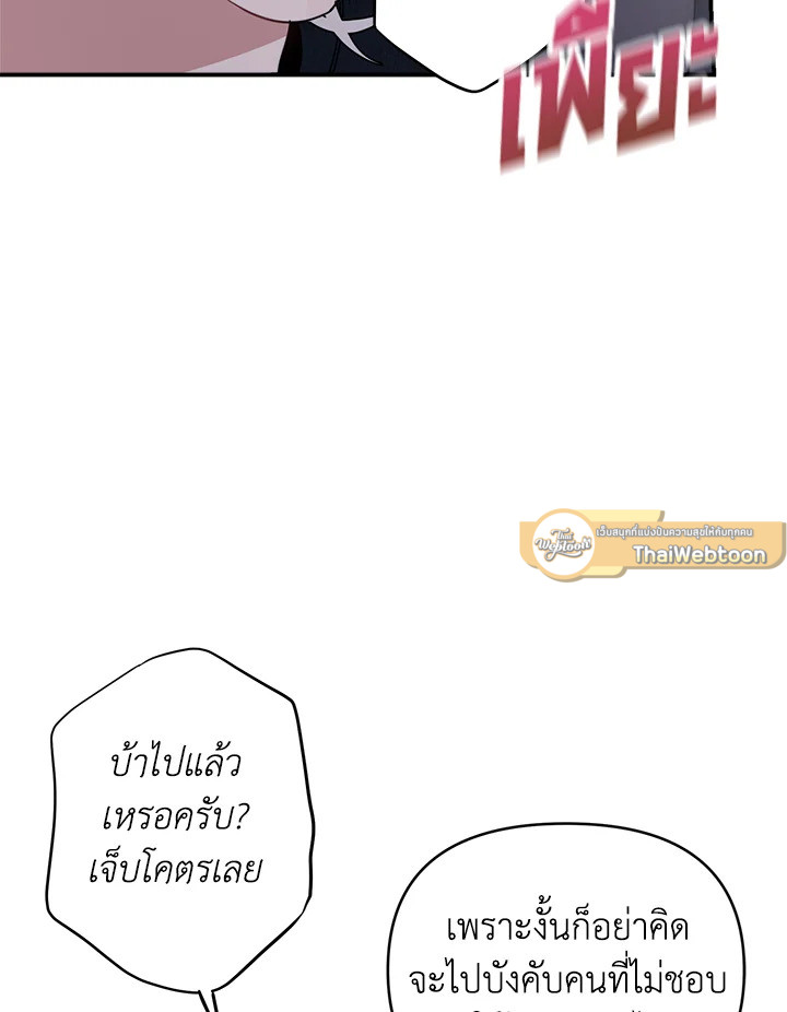 หน้า 107