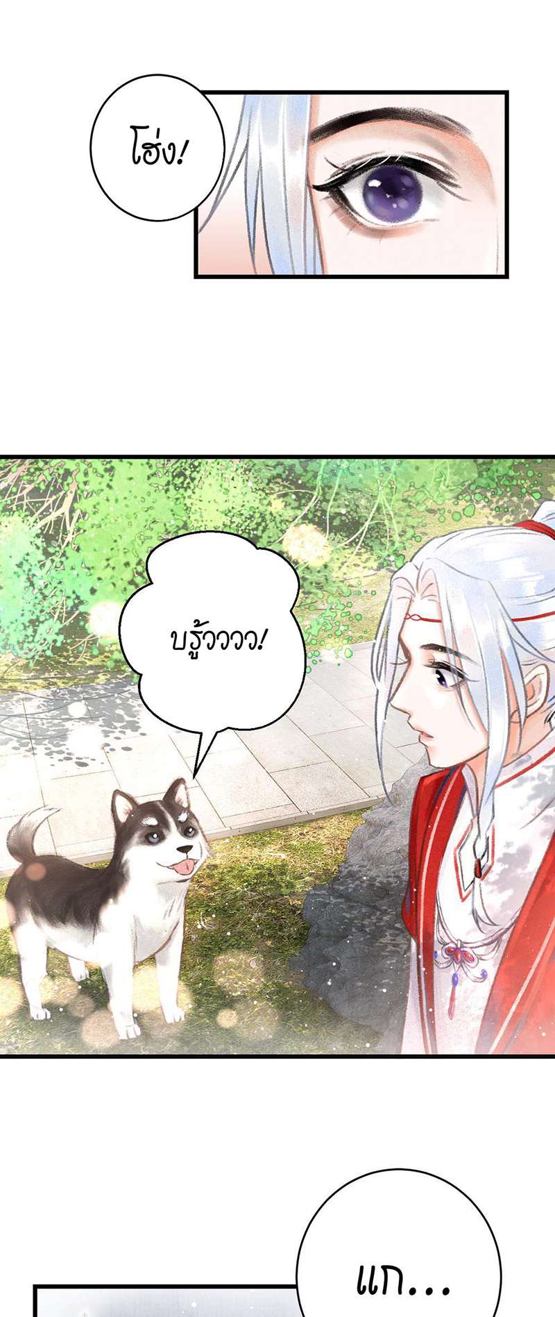 หน้า 56